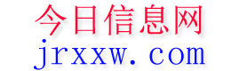 禄丰今日信息网